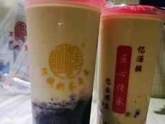 -阿姨奶茶专卖(舌涧道杭州惠民路创始店)