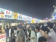 -大学城夜市