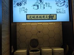 餐具摆设-山城外·非遗酸菜鱼(新都汇融店)