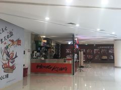 -大通冰室(重庆财富购物中心店)