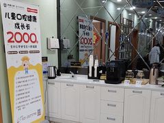 -茂菊口腔连锁(浦东南路店)