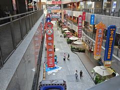 -中贸广场