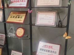 -创世纪情缘·婚恋(杭州家和店)