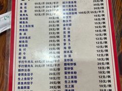 -章记正宗南岗鱼蛋火锅