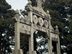 -南岳衡山风景名胜区