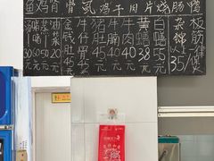 -容里煲仔饭(利丰北路店)