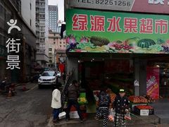 -绿叶水果(长沙蔡锷路店)