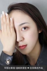 -臣丽纹眉品牌连锁