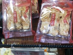 果仁千层酥-采蝶轩(翠华店)