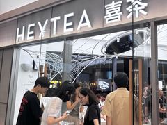 -喜茶(慈溪银泰城店)