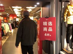 -法雅体育工厂店(皂君庙路店)