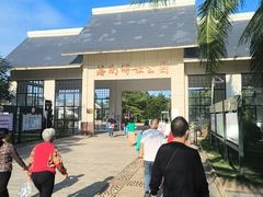 -临高角旅游区