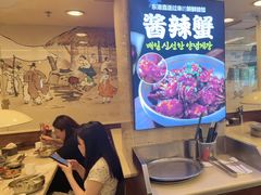 -福云龙(黄河南大街店)