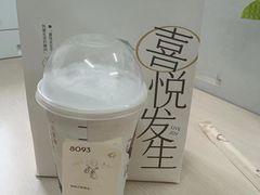 -喜茶(广州北京路惠福东店)