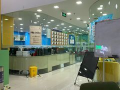 -美联英语(绿宝中心)