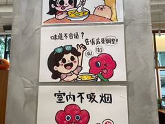 -小豆海棠(人民南路店)