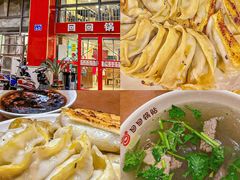 -常州糕团店(北大街新世纪商城店)