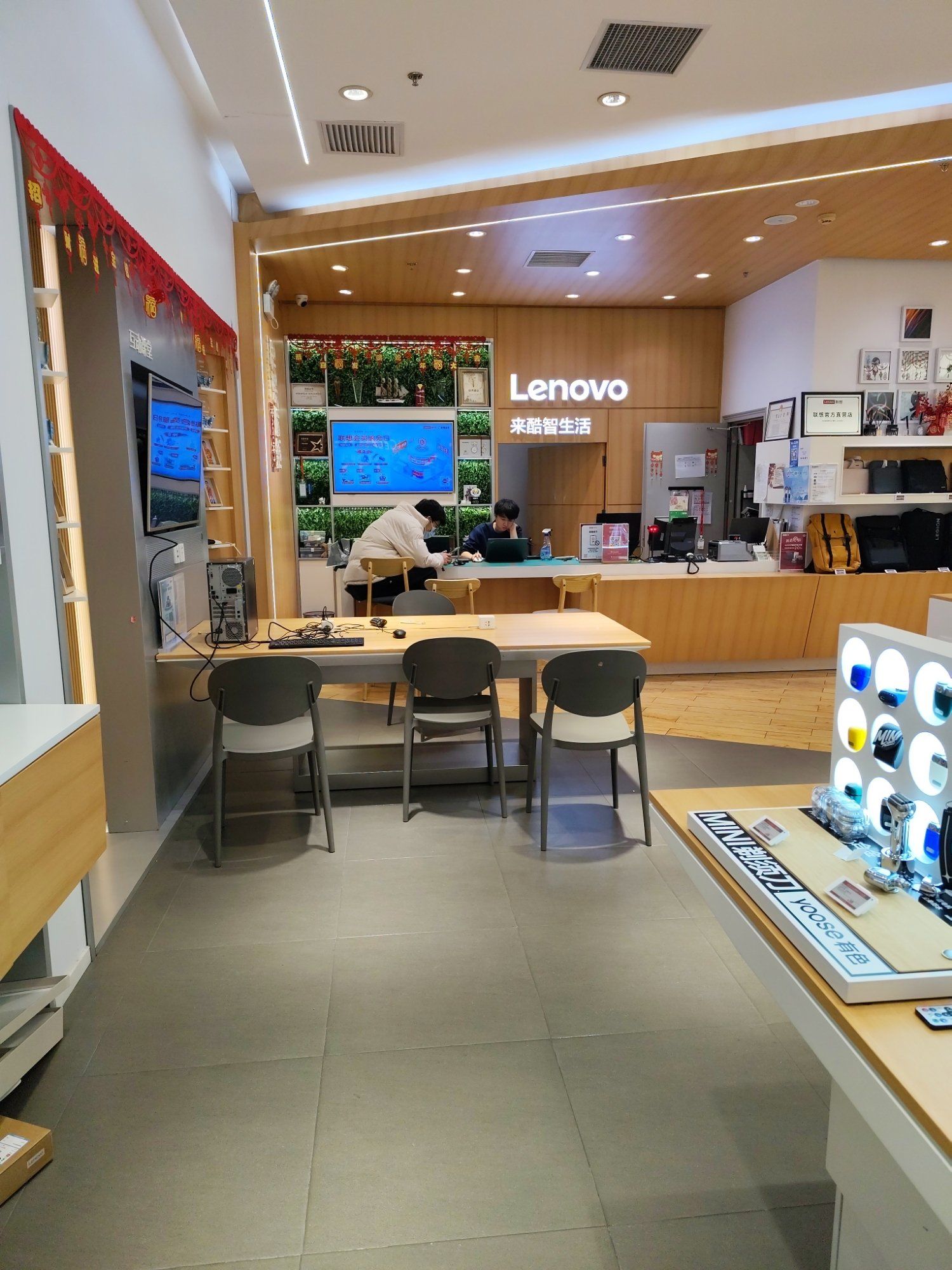 金源燕莎的数码专营店