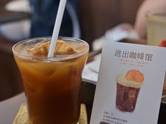 -大橘咖啡(坂田店)