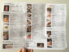 菜单-四季民福烤鸭店(王府井灯市口店)