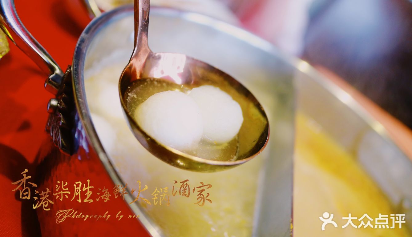 【美食】颠覆传统、刷新认知的港式火锅，了解一下？