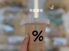 -% Arabica阿拉比卡咖啡(前滩太古里店)