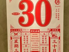 -孖记茶档·热腾茶餐(江南西plus店)