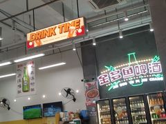 -金多鱼大排档·烤鱼·烧烤·宵夜(江南水都店)