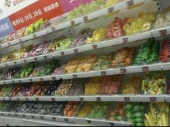 零售区-老婆大人