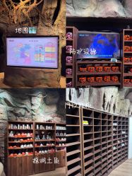 -探洞工场(丰科万达旗舰店)