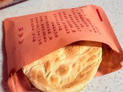 -牡丹广场薛栓子擀面皮大王