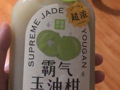 -奈雪的茶(石家庄万象城店)