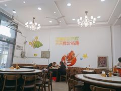 -常家活海鲜小吃(仅一家无分店)