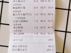 -西贝(金桥店)