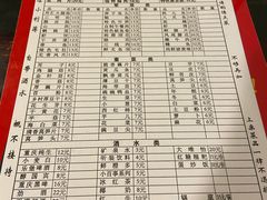 -邓莽子老火锅(鲁祖庙店)