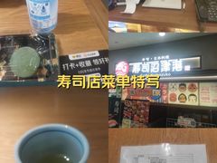 -沼津港精致料理·寿喜烧·烧鸟(青浦宝龙广场日料榜单店)