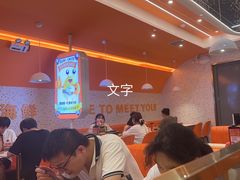 -蟹宗蟹(润达国际五楼店)