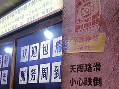 -五马集·海鲜·温州大牌档(黑金冠五马街十字路口店)