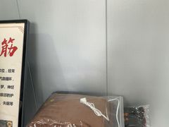 -田凤波推拿.按摩养生(幸福店)