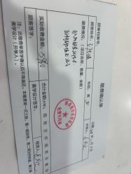 点击看大图 -丽都整形美容医院·全国连锁旗舰店