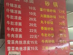 -金陵老丁家馄饨(新街口店)