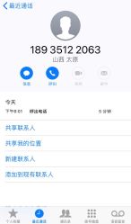 -潮店·溯美日式轻奢美睫馆