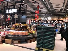 -超级物种(省府店)