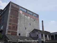 -九江双蒸博物馆