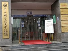 -杭州口腔医院(城西院区)