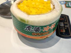 -虎婆冷饮店·海南特色炒冰(三亚湾店)