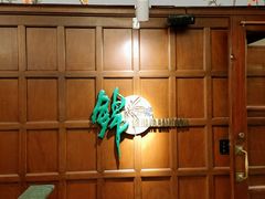 -锦江饭店锦北楼-锦江厅