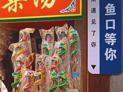 -北京前门大栅栏