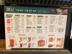 菜单-澜记香港饮品专门店(五江天街店)