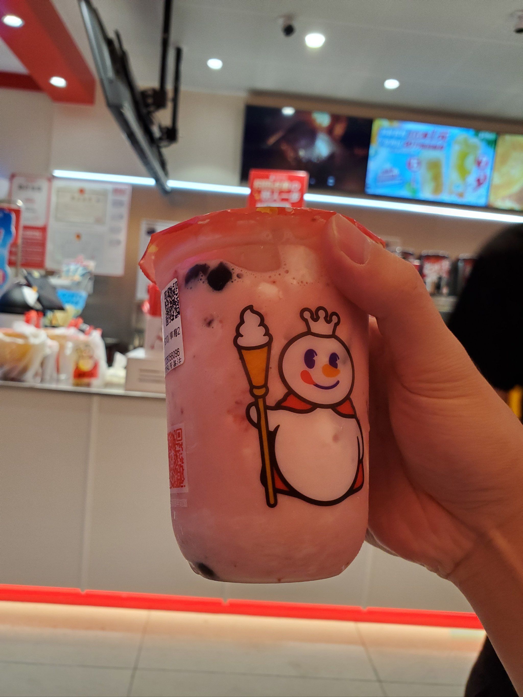 0元玩转这座城 #蜜雪冰城 
夏天一定要来喝蜜雪冰城的草莓摇摇